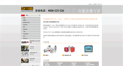 Desktop Screenshot of kem-kueppers.cn