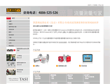 Tablet Screenshot of kem-kueppers.cn